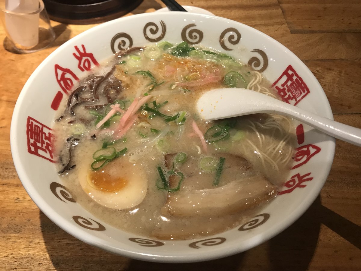 A bowl of Ippudo ramen in the signature branded bowl — creamy Hakata tonkotsu with thin noodles, char siu, kikurage, spring onion and a soft egg