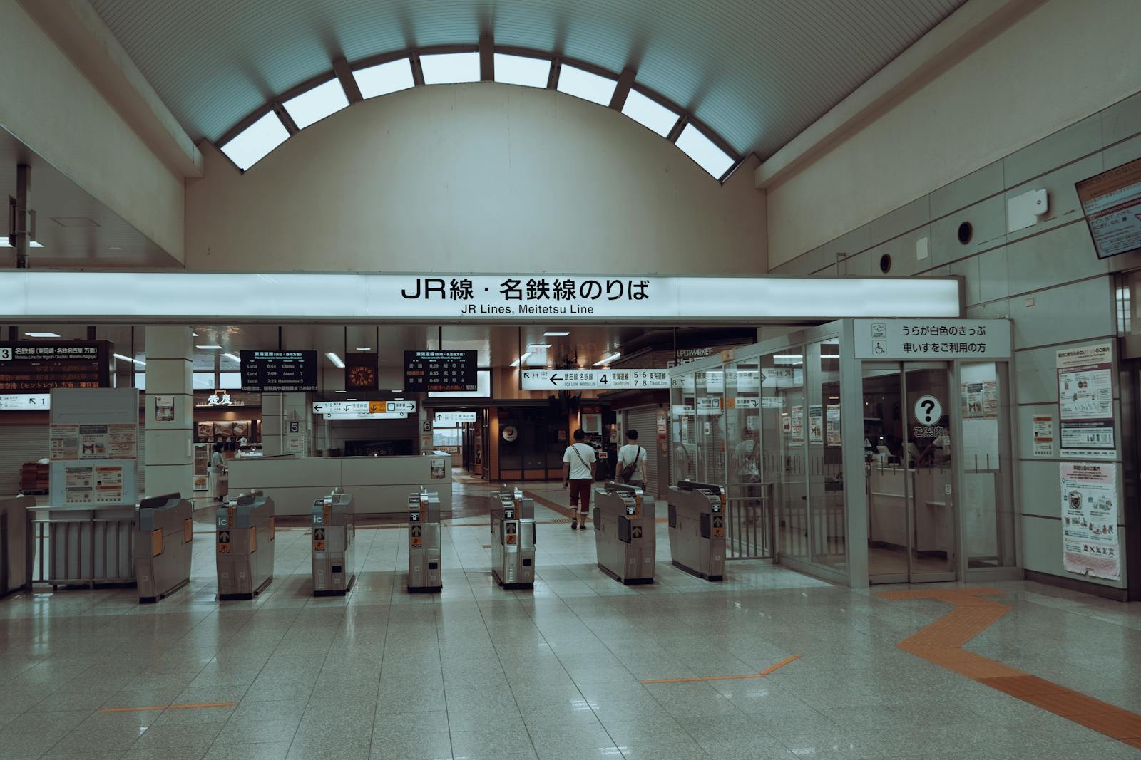 Automatic ticket gates at a Japanese train station